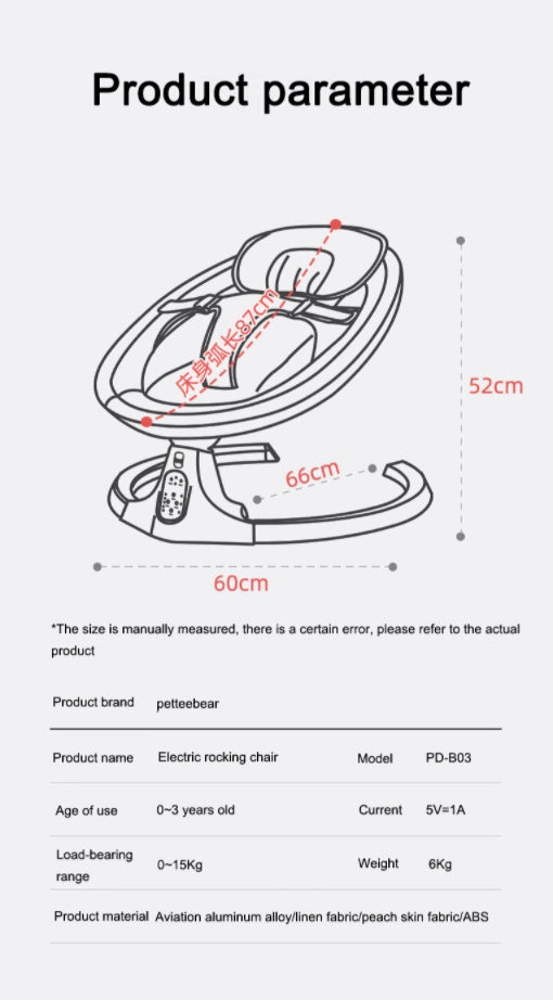 Electric Rocking Chair